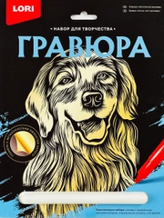 Гравюра Золотистый ретривер щенок Лабрадор собака Лори