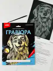 Гравюра Золотистый ретривер щенок Лабрадор собака Лори