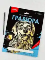 Гравюра Золотистый ретривер щенок Лабрадор собака Лори