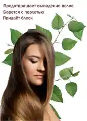 Жидкое мыло для рук и тела Дегтярное 5 л