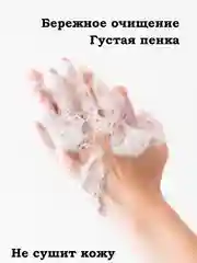 Жидкое мыло для рук и тела Дегтярное 5 л