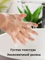 Жидкое мыло для рук и тела Дегтярное 5 л
