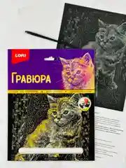 Гравюра картина на фольге Котенок Кошка эффект золото Лори