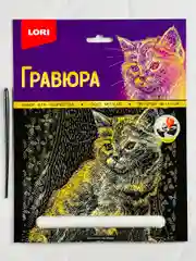 Гравюра картина на фольге Котенок Кошка эффект золото Лори