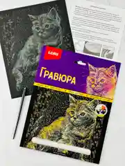 Гравюра картина на фольге Котенок Кошка эффект золото Лори