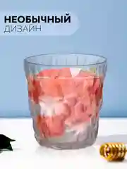 Черный стакан набор 1, 2, 6 шт КАРТОФАН стеклянный для виски бренди коктелей воды сока 300 360 мл