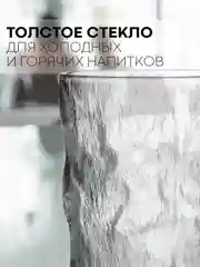 Черный стакан набор 1, 2, 6 шт КАРТОФАН стеклянный для виски бренди коктелей воды сока 300 360 мл