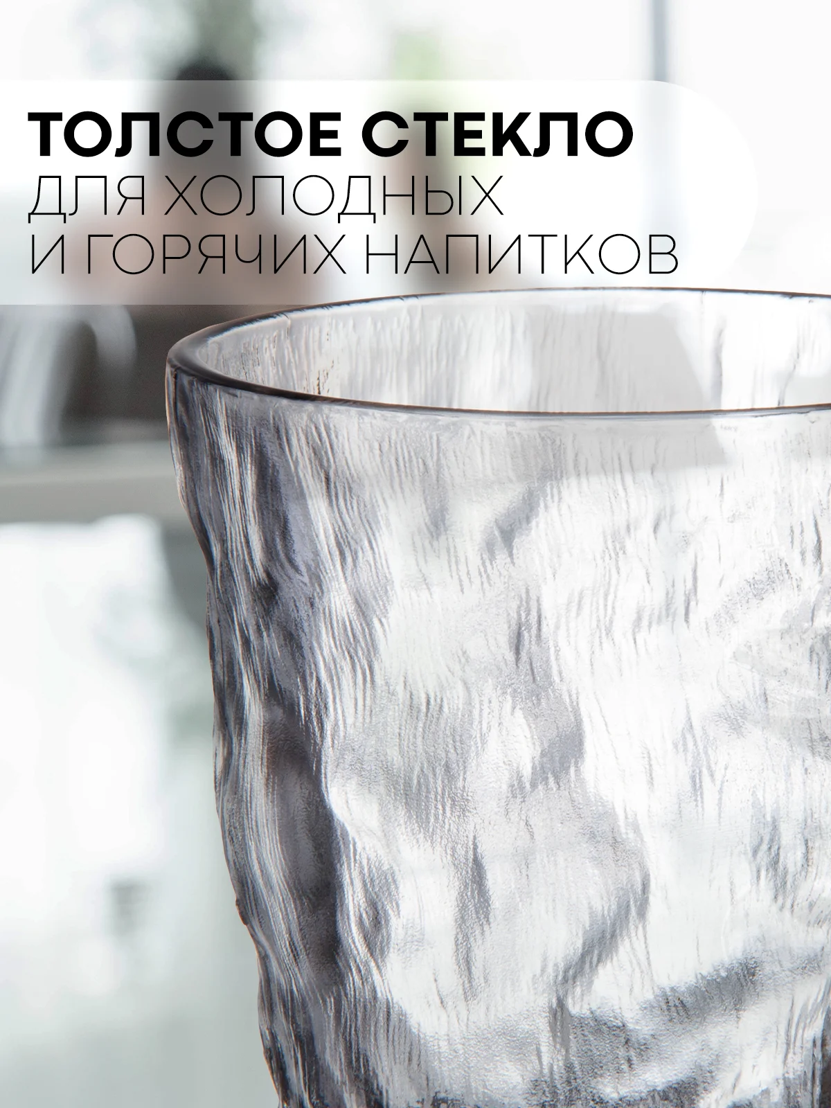 Черный стакан набор 1, 2, 6 шт КАРТОФАН стеклянный для виски бренди коктелей воды сока 300 360 мл