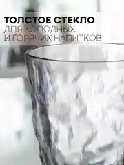 Черный стакан набор 1, 2, 6 шт КАРТОФАН стеклянный для виски бренди коктелей воды сока 300 360 мл