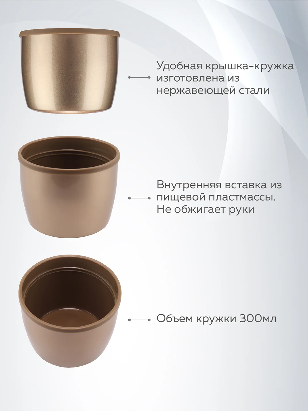 Термос для чая 2 л, вакуумный, с ручкой и дополнительной чашкой, "Шампань", Термосович