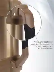 Термос для чая 2 л, вакуумный, с ручкой и дополнительной чашкой, "Шампань", Термосович