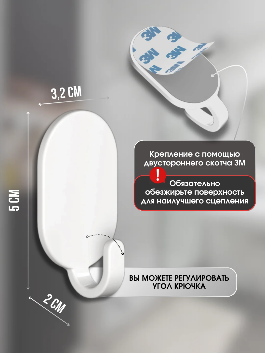 Черный крючки самоклеящиеся для ванной, туалета, кухни, прихожей на двустороннем скотче
