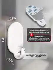 Черный крючки самоклеящиеся для ванной, туалета, кухни, прихожей на двустороннем скотче