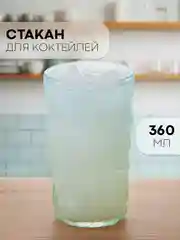 Стакан набор 1, 2, 6 шт КАРТОФАН стеклянный для виски бренди коктелей воды сока 300 360 мл