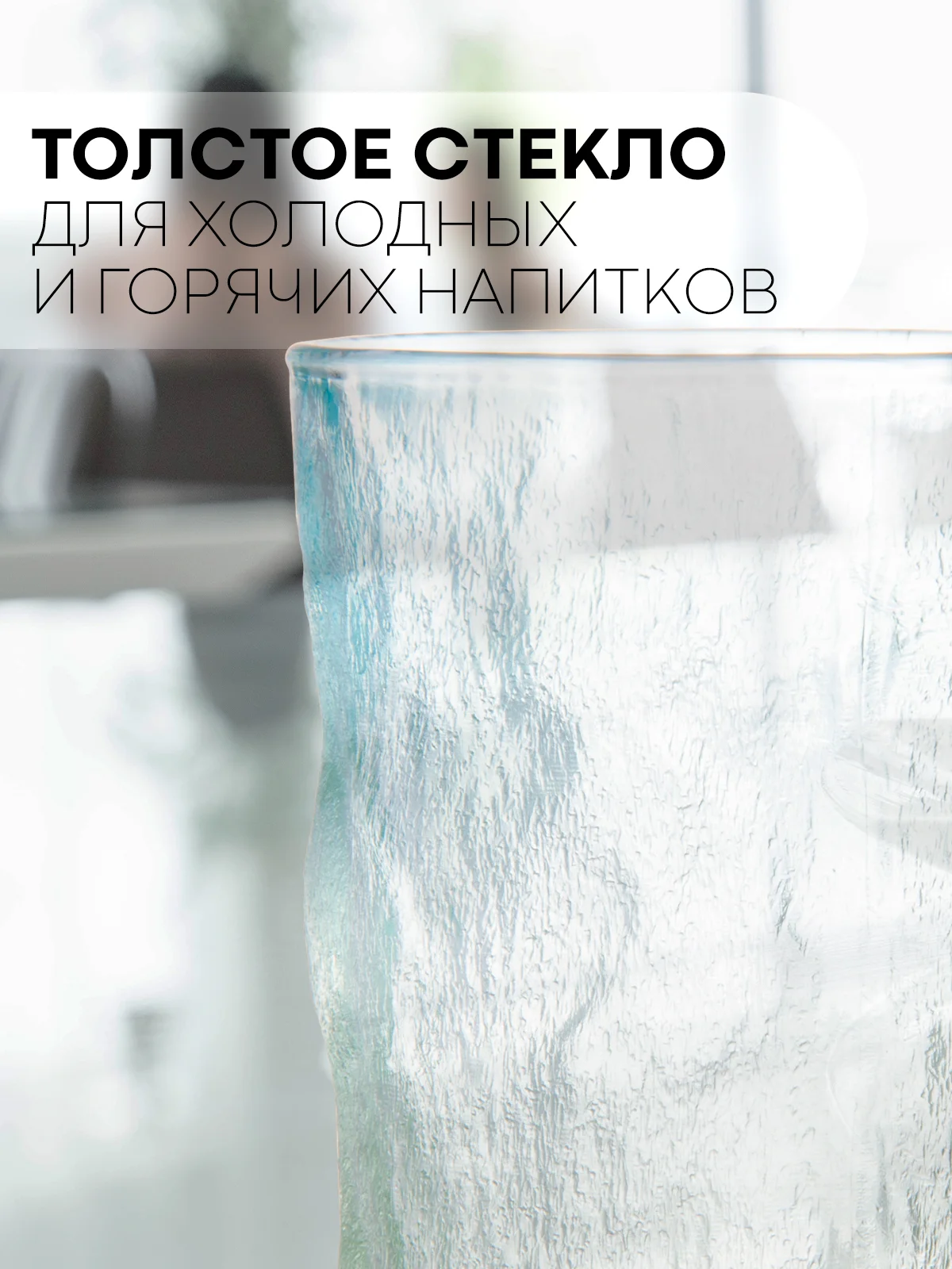 Стакан набор 1, 2, 6 шт КАРТОФАН стеклянный для виски бренди коктелей воды сока 300 360 мл