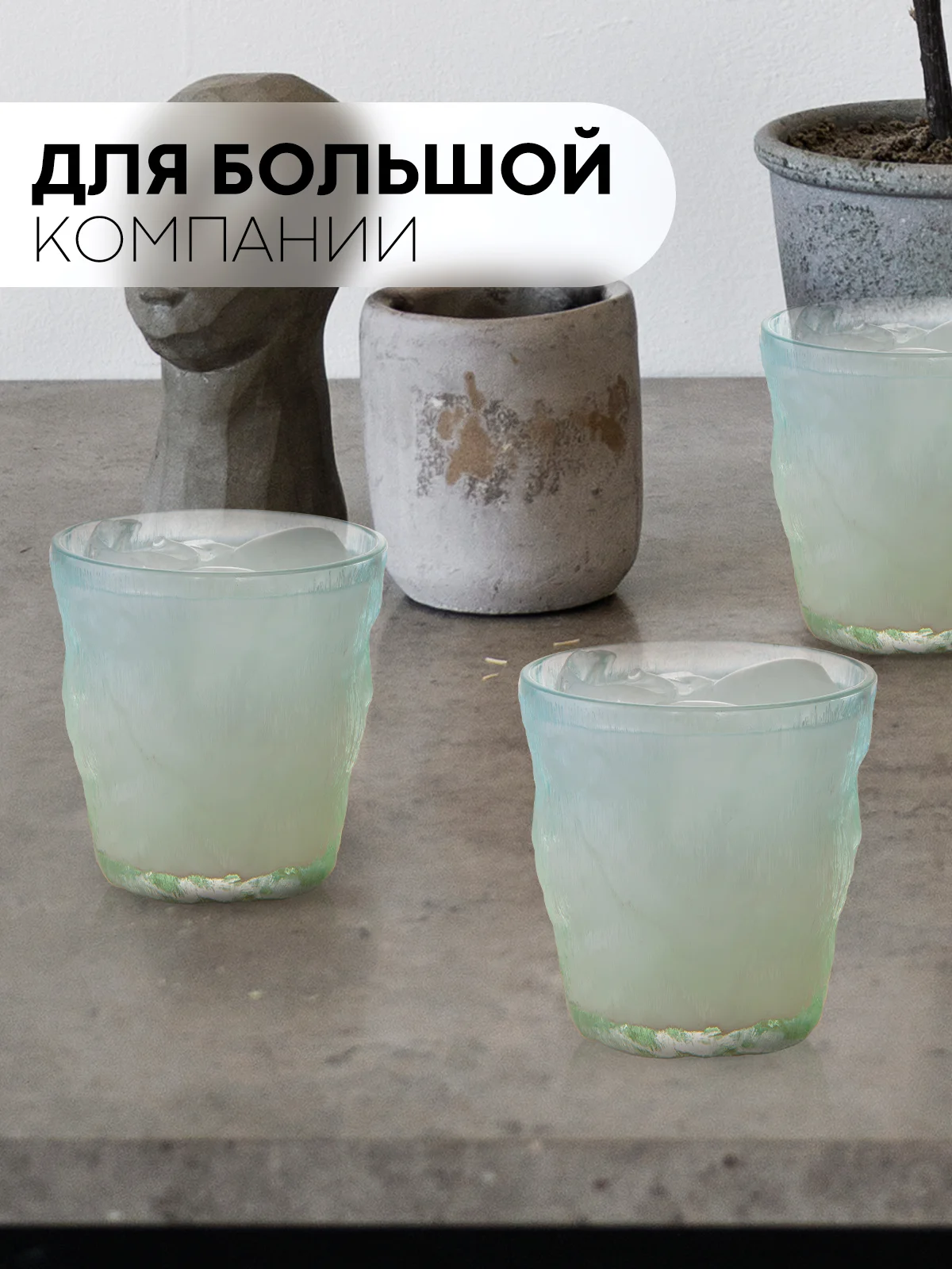 Стакан набор 1, 2, 6 шт КАРТОФАН стеклянный для виски бренди коктелей воды сока 300 360 мл