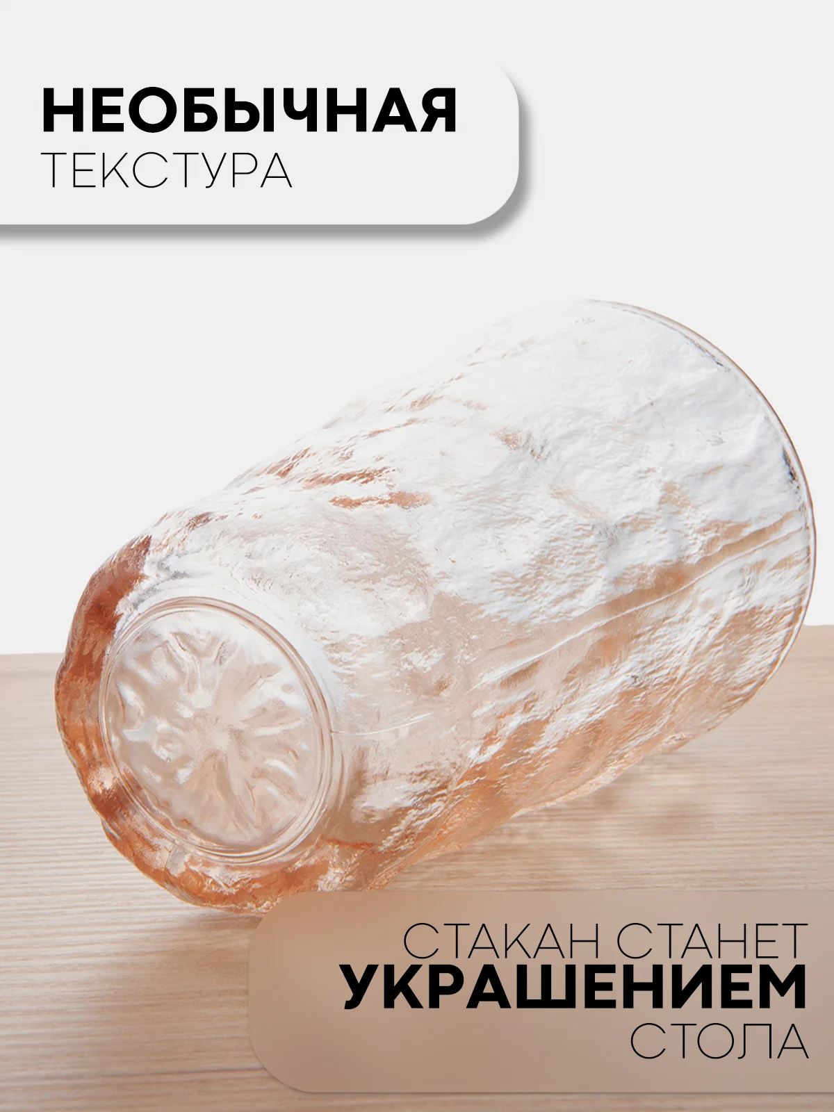 Золотой стакан набор 1, 2, 6 шт КАРТОФАН стеклянный для виски бренди коктелей воды сока 300 360 мл