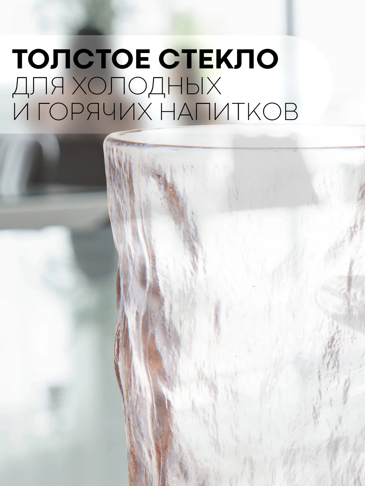 Золотой стакан набор 1, 2, 6 шт КАРТОФАН стеклянный для виски бренди коктелей воды сока 300 360 мл