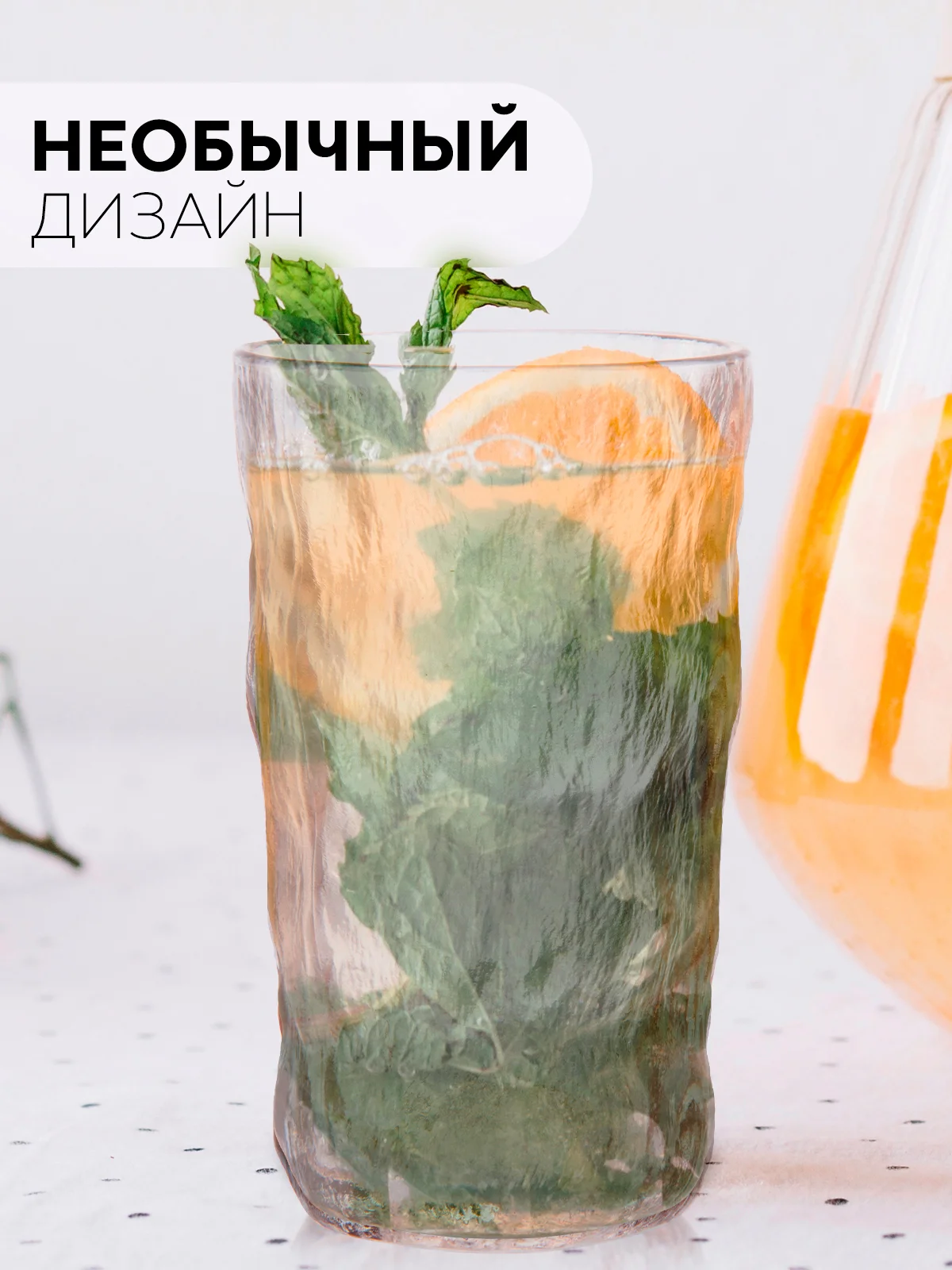 Золотой стакан набор 1, 2, 6 шт КАРТОФАН стеклянный для виски бренди коктелей воды сока 300 360 мл