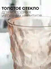 Золотой стакан набор 1, 2, 6 шт КАРТОФАН стеклянный для виски бренди коктелей воды сока 300 360 мл