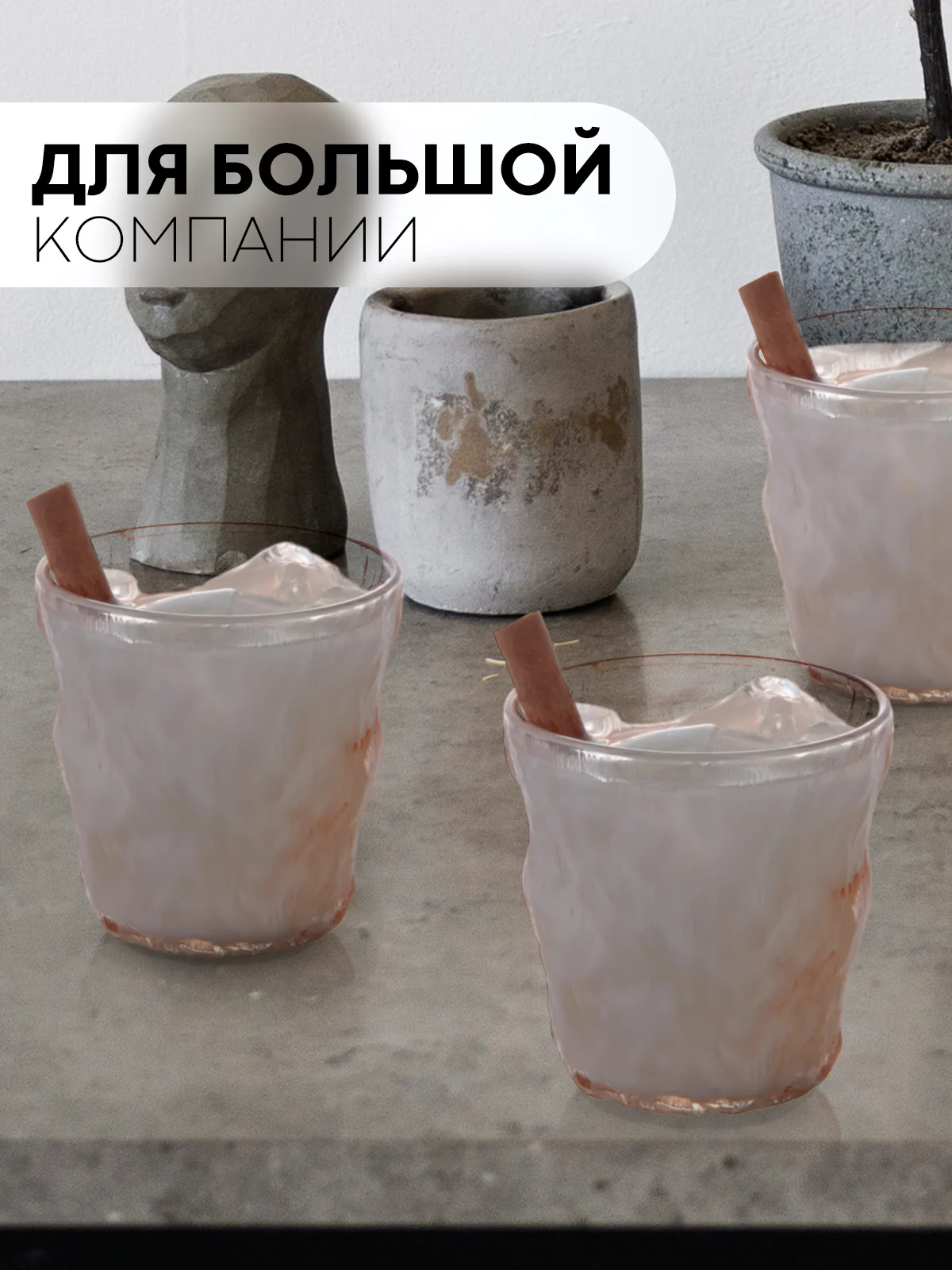 Золотой стакан набор 1, 2, 6 шт КАРТОФАН стеклянный для виски бренди коктелей воды сока 300 360 мл