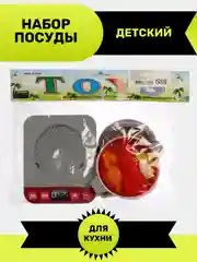 Набор посуды детский