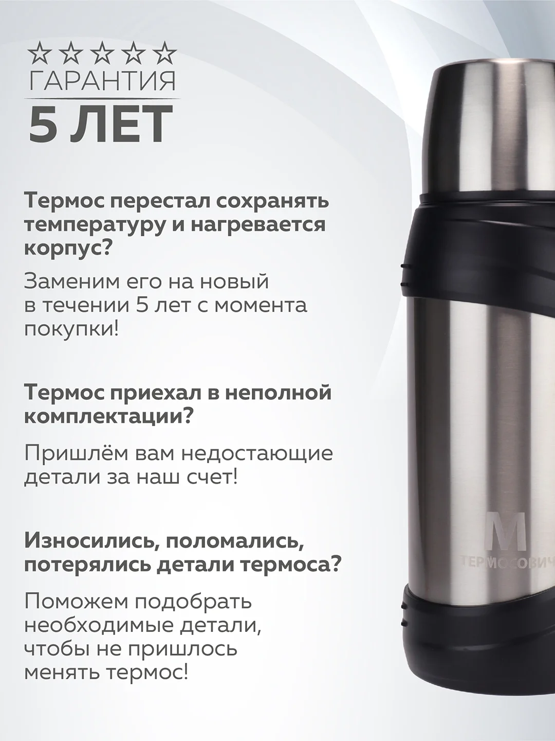 Термос для чая 2 л, вакуумный, с ручкой, доп.чашка, крышка кружка, серебристый, Термосович