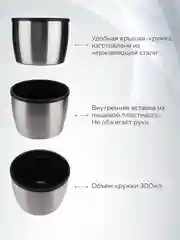 Термос для чая 2 л, вакуумный, с ручкой, доп.чашка, крышка кружка, серебристый, Термосович