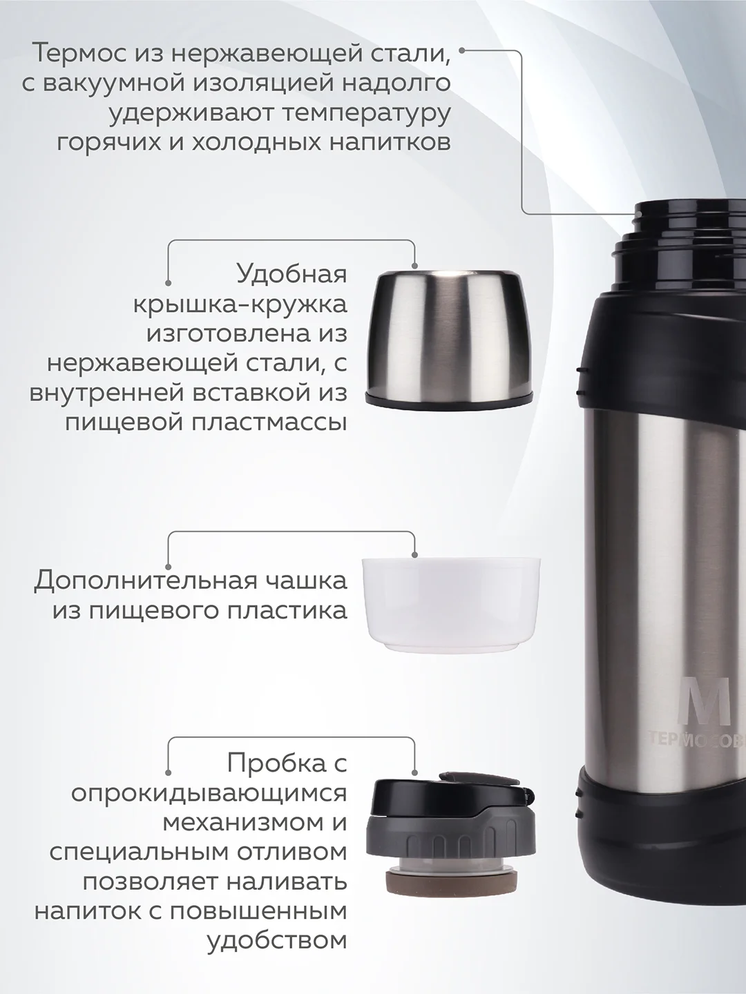 Термос для чая 2 л, вакуумный, с ручкой, доп.чашка, крышка кружка, серебристый, Термосович