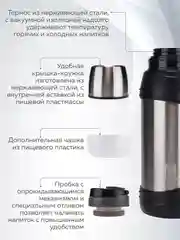 Термос для чая 2 л, вакуумный, с ручкой, доп.чашка, крышка кружка, серебристый, Термосович