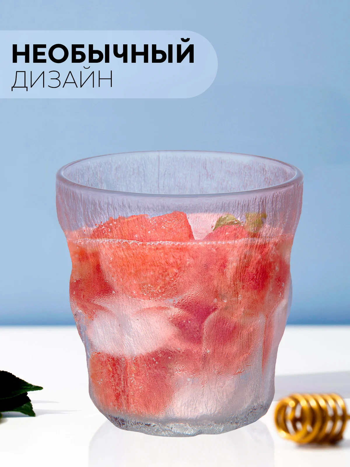 Красный стакан набор 1, 2, 6 шт КАРТОФАН стеклянный для виски бренди коктелей воды сока 300 360 мл