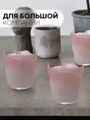 Красный стакан набор 1, 2, 6 шт КАРТОФАН стеклянный для виски бренди коктелей воды сока 300 360 мл
