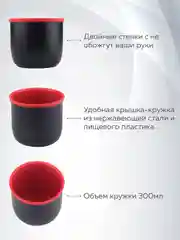 Термос для чая 1,4 л, вакуумный, с ручкой, клапан кнопка, ремешок, Термосович