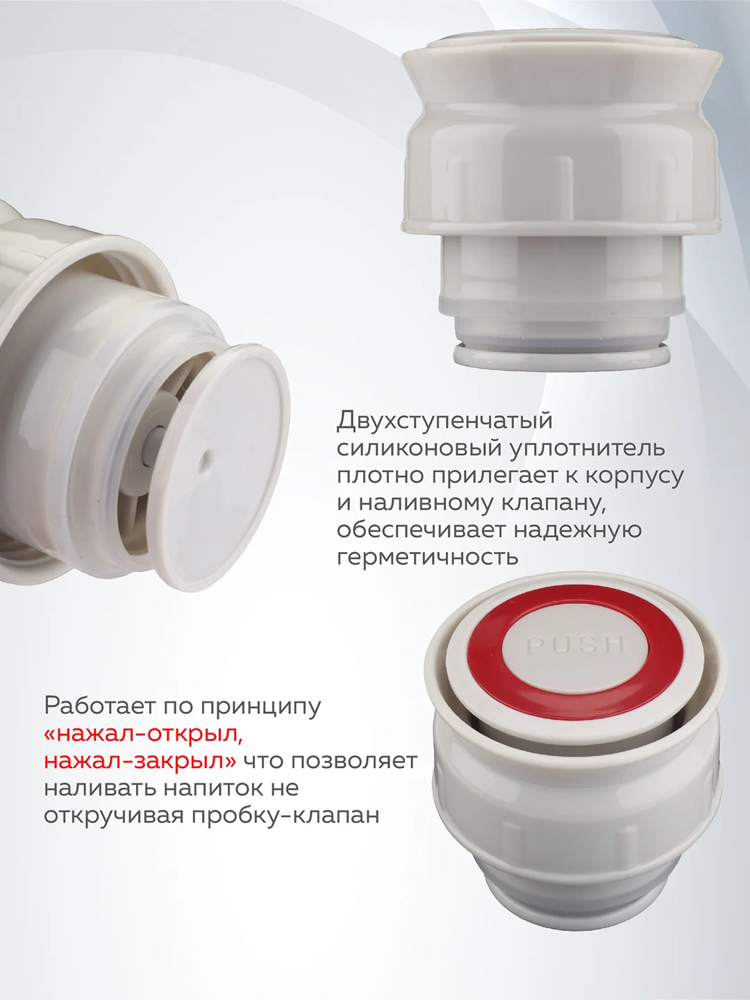 Термос для чая 1,4 л, вакуумный, с ручкой, клапан кнопка, ремешок, Термосович