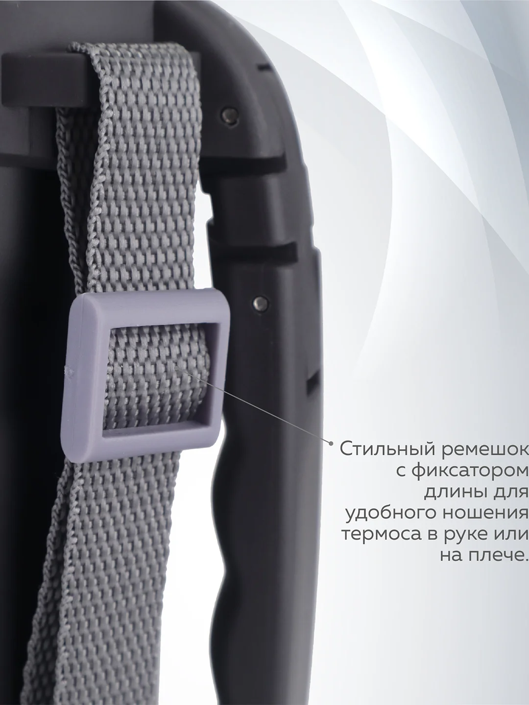 Термос для чая 1,4 л, вакуумный, с ручкой, клапан кнопка, ремешок, Термосович
