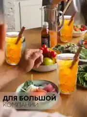Прозрачный стакан набор 1, 2, 6 шт КАРТОФАН стеклянный для виски бренди коктелей воды сока 300 360 мл
