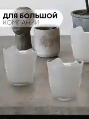 Прозрачный стакан набор 1, 2, 6 шт КАРТОФАН стеклянный для виски бренди коктелей воды сока 300 360 мл