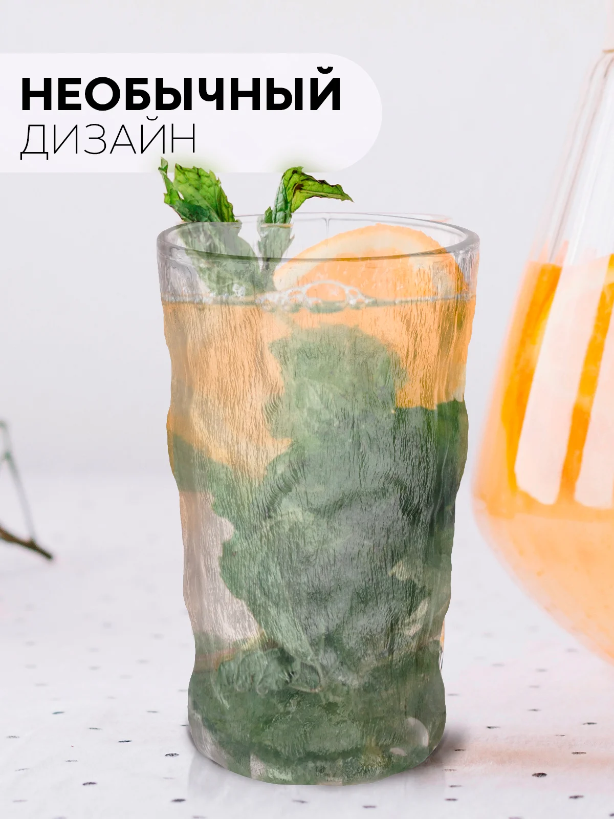 Прозрачный стакан набор 1, 2, 6 шт КАРТОФАН стеклянный для виски бренди коктелей воды сока 300 360 мл