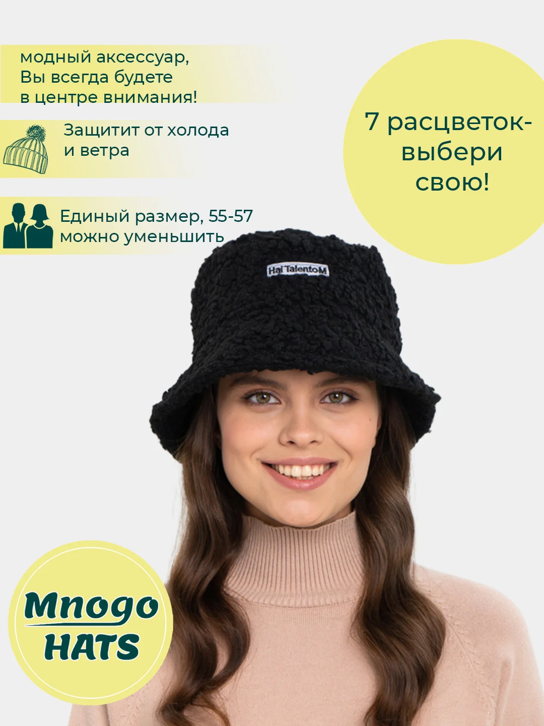 Угольный панама теплая меховая, в корейском стиле