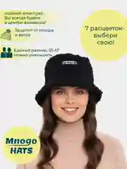 Угольный панама теплая меховая, в корейском стиле