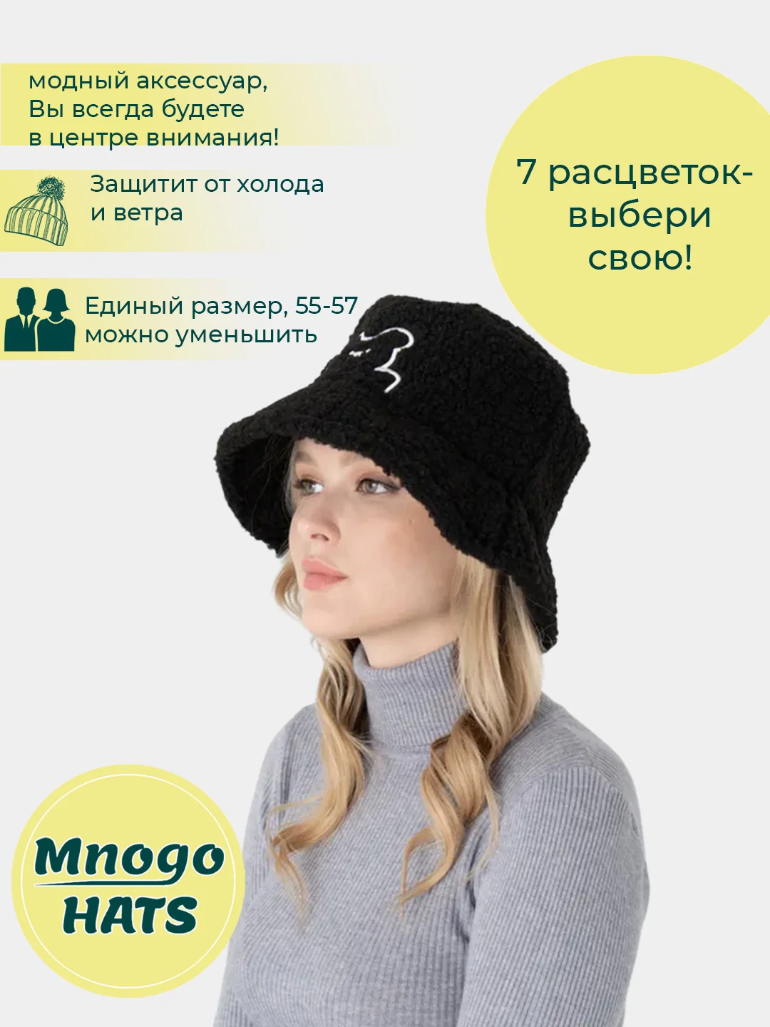 Хром панама теплая меховая, в корейском стиле