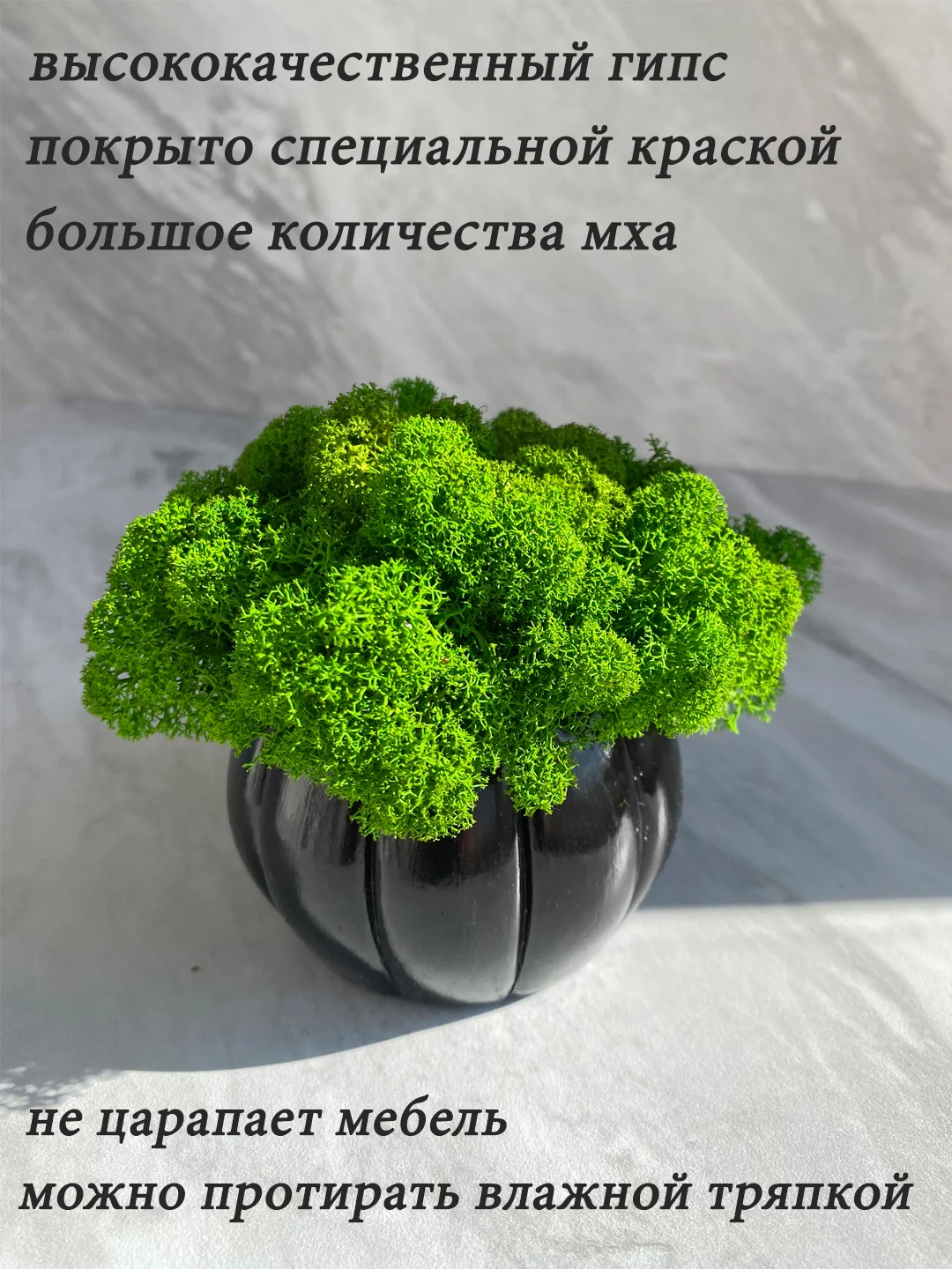 Черный кашпо из гипса со стабилизированным мхом, статуэтка для интерьера, скульптура, ангел, куб