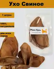 Лакомство для собак, Мисс Кусь , Ухо свиное, 1 шт