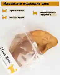 Лакомство для собак, Мисс Кусь , Ухо свиное, 1 шт