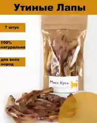 Лакомство для собак, Мисс Кусь, Лапки утиные, 7 шт