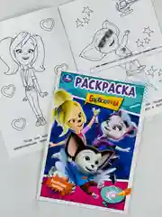 Раскраска барбоскины 16 страниц мультяшки животные для детей малышей