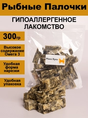 Лакомство для собак. Мисс Кусь. Рыбные палочки. Треска натуральная. 300 грамм