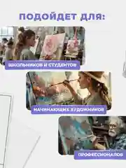 Кремовый бумага для акварели, черчения и рисования А4-А3 форматы