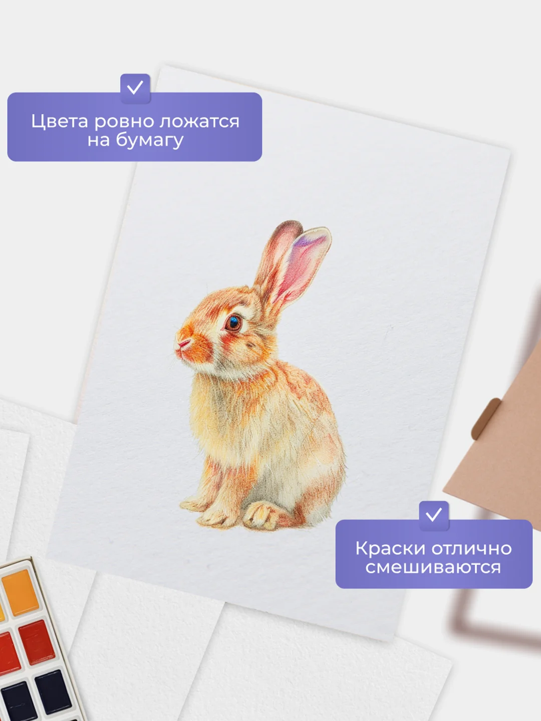 Кремовый бумага для акварели, черчения и рисования А4-А3 форматы