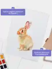 Кремовый бумага для акварели, черчения и рисования А4-А3 форматы